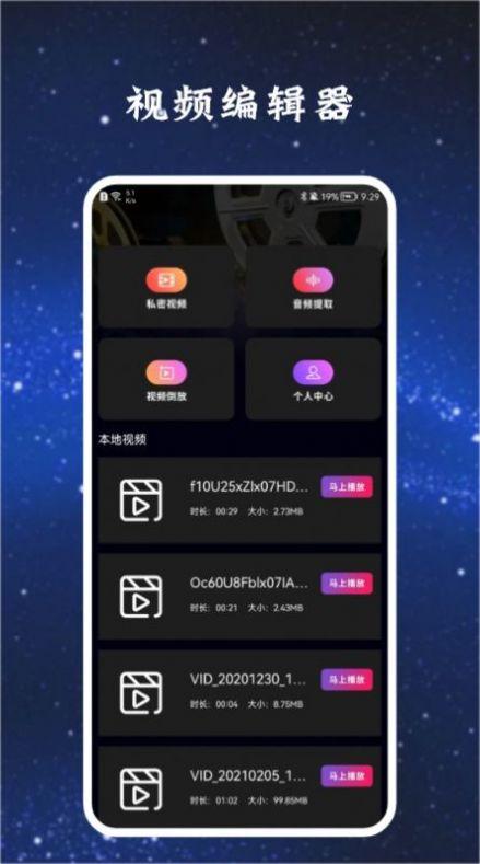 彩虹影视播放器app免费版 v1.3