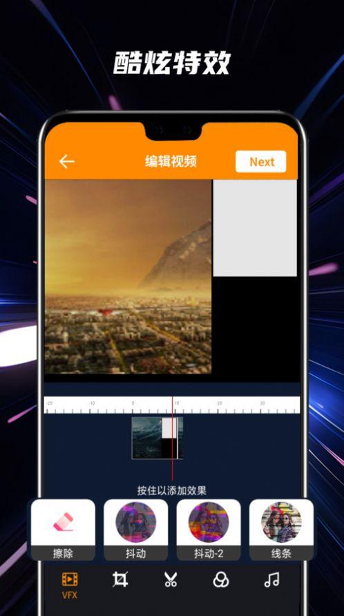 惊喜短视频安卓版app下载安装 v1.0.0