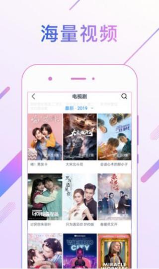 蜜桃影视大全免费最新版app v2.0