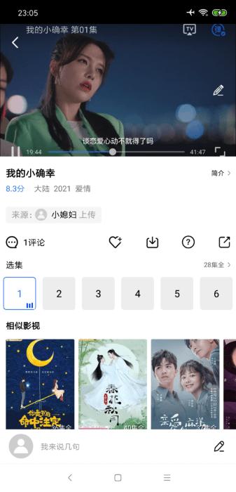 大海影视app官方下载安卓版最新正版 v1.3.0