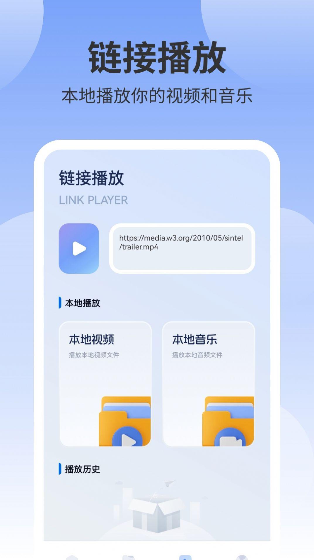 风筝影视投屏app安卓下载 v1.1