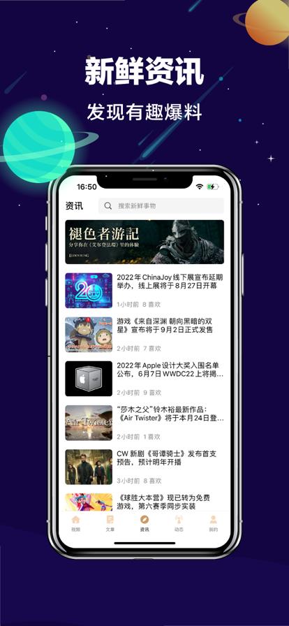 热游视频app官方版 v1.0.1