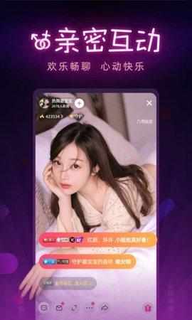 爱尚app直播免费下载ios