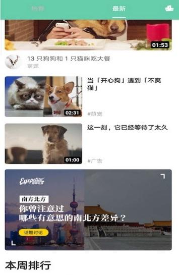 纵横视频官方手机版app下载 v1.0