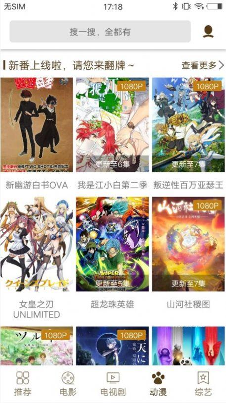 可乐影视安卓去广告去升级下载免费版 v3.8.0