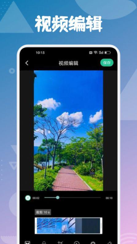 优选视频大师官方版app最新下载 v1.1