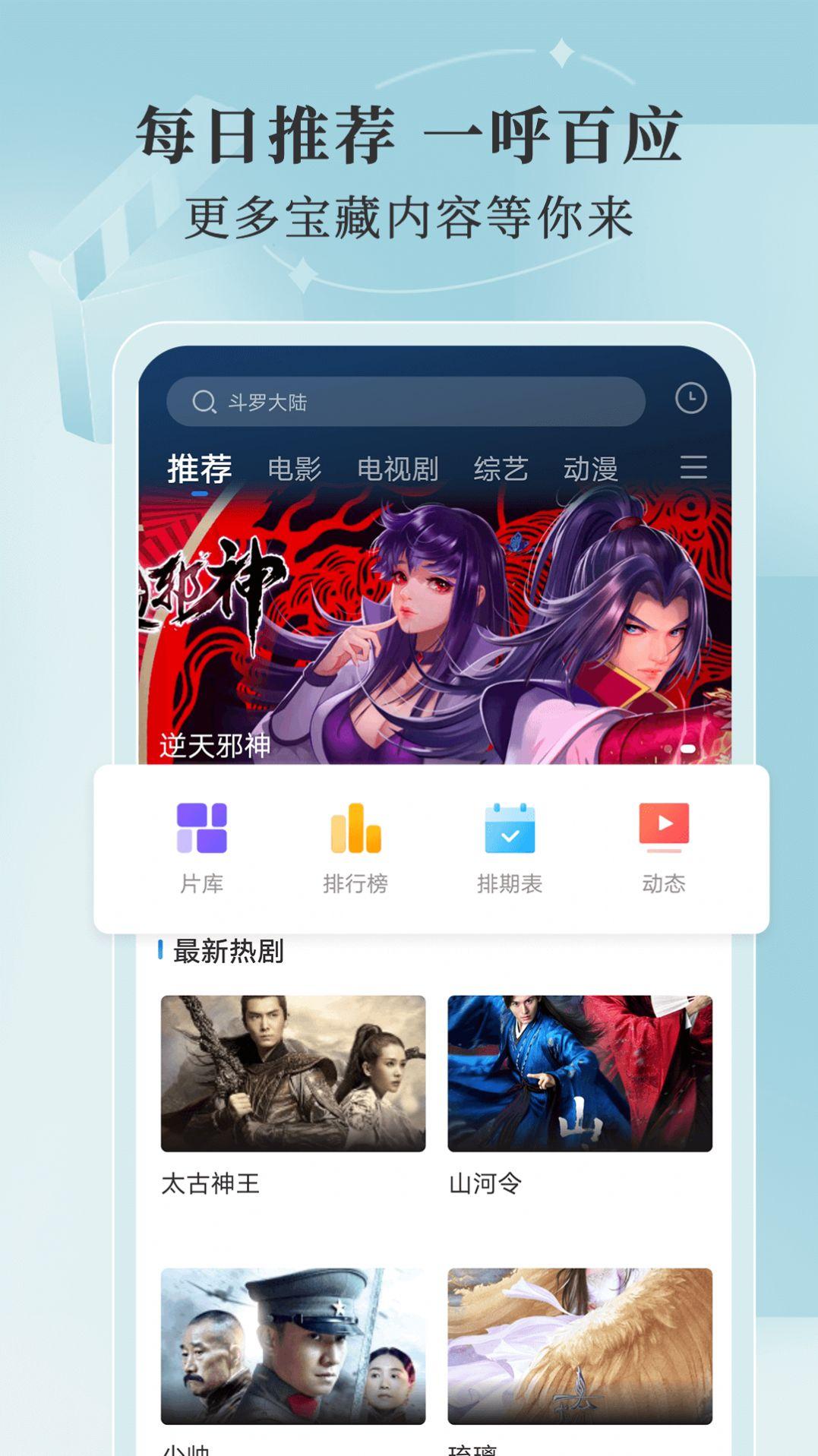 2024斑马视频app无广告官方下载追剧最新版 v5.7.1