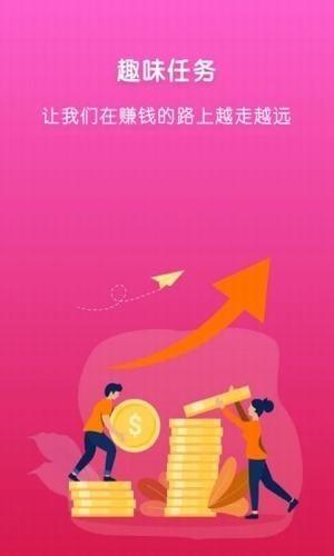 银杏果小视频app v1.0