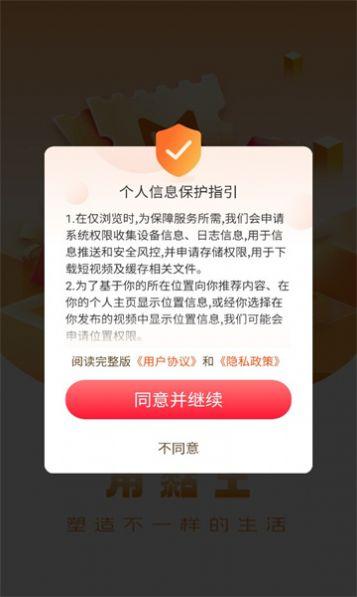 黏土短视频最新版app官方下载 v1.8.3