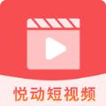 悦动短视频最新版app v1.0.0