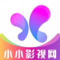 小小影视网免费下载官方最新版 v1.2