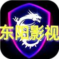 东阳影视app官方版下载安装 v5.0.23