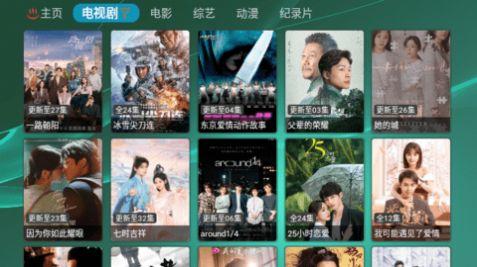 TVBox lk影视盒子app官方版下载安装 v1.0.0