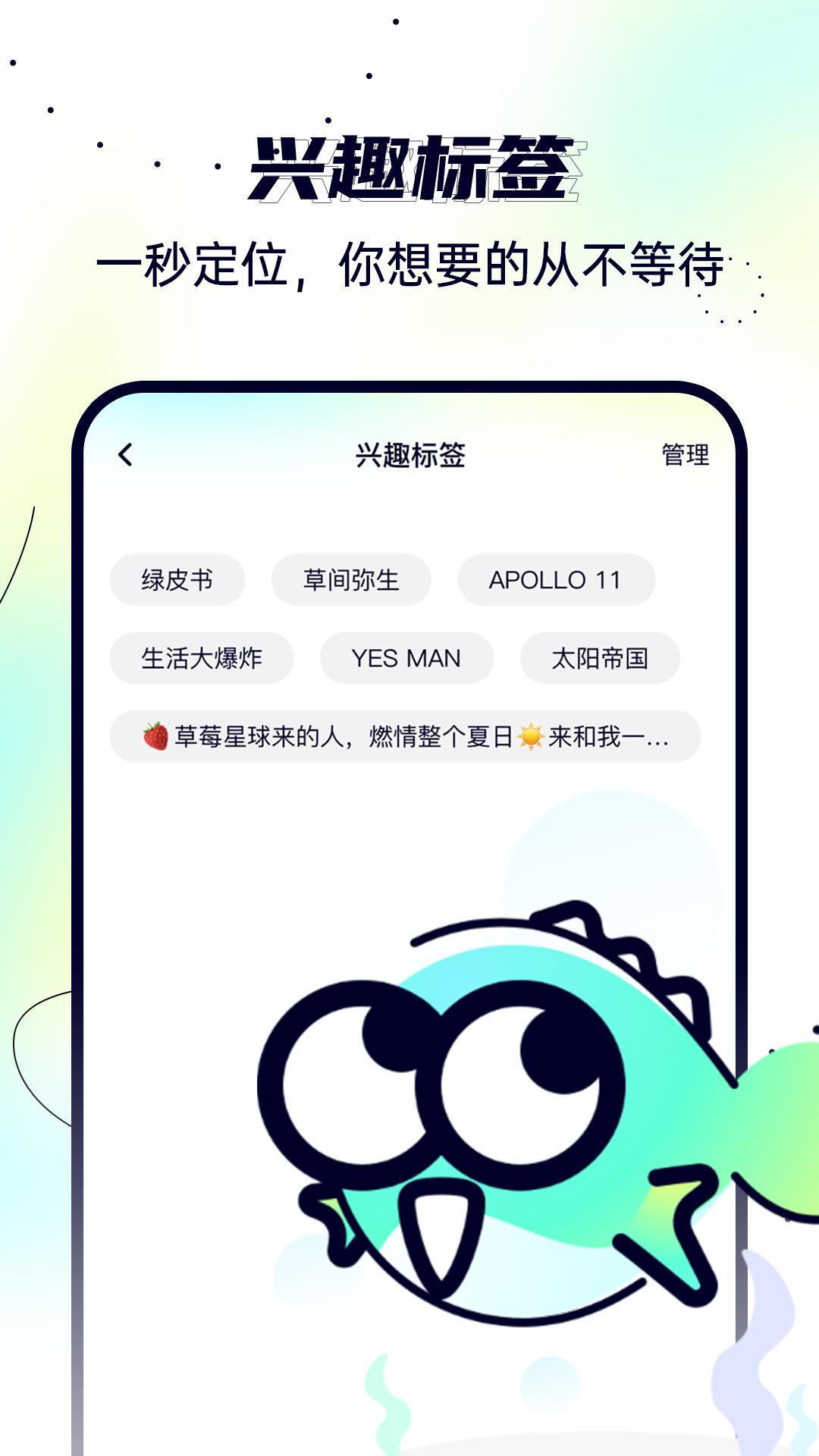 半文鱼影视社区app官方版 v1.0.0