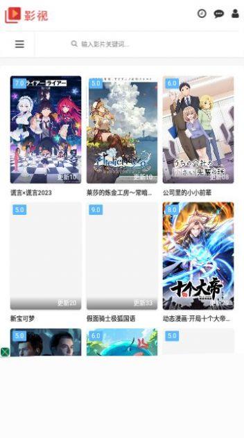 微马影院app官方免费下载手机版 v1.0.0