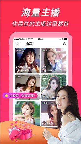 芭比视频app下载安卓最新版app