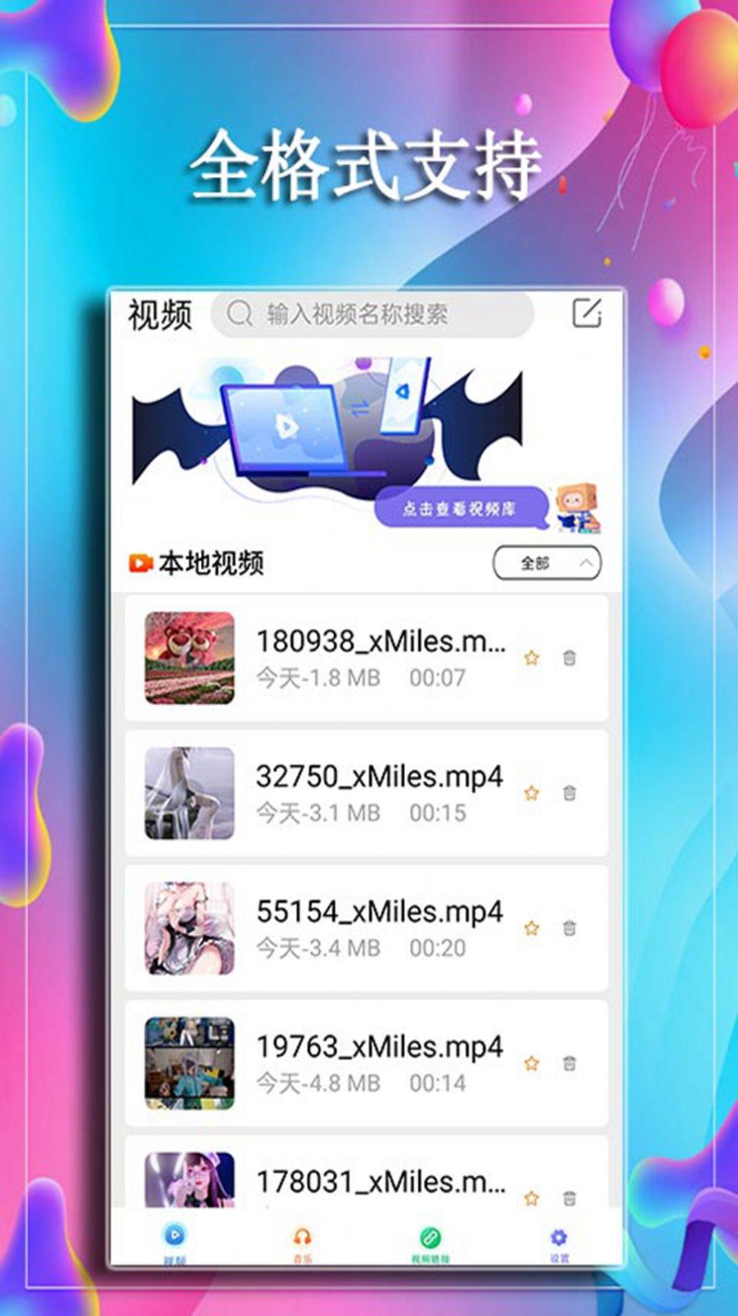 影视大全免费追剧app下载官方 v1.0.3