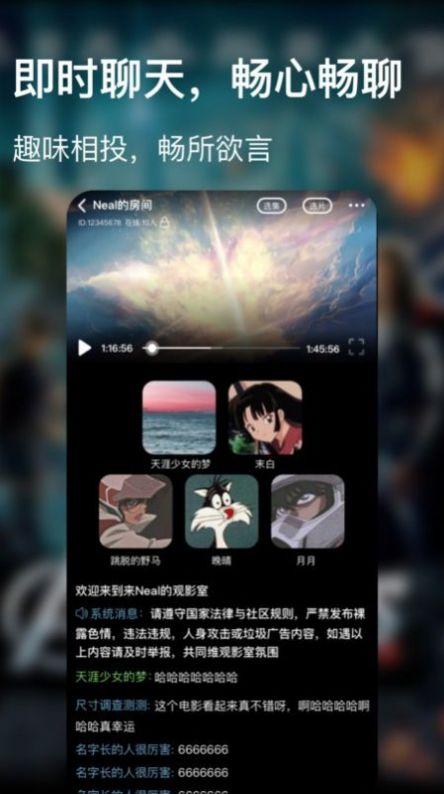 青蛙视频官方版app下载安卓图片2