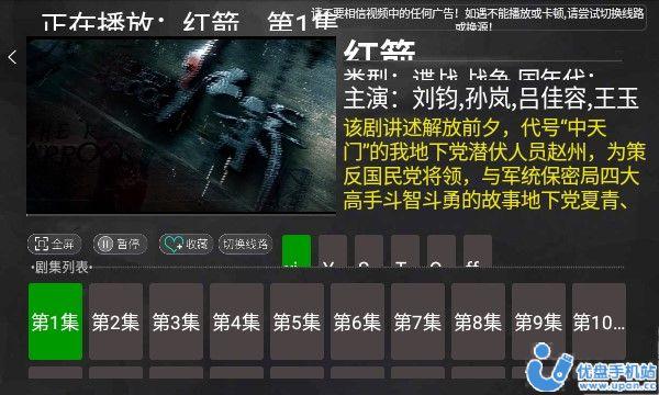 2024木木影视库tv电视版下载最新免费 v6.2