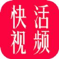 快活视频apk新版本ios下载 v1.1