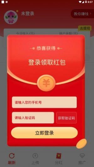 麻辣短视频大全官方app v1.0