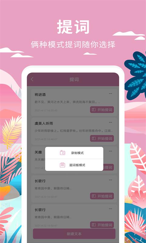 高坪小视频制作app手机版 v 1.0.1