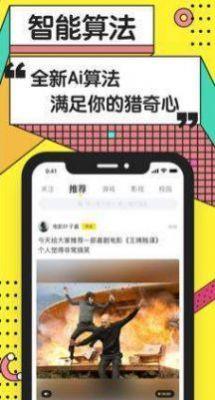 黄豆短视频app手机版 v1.0