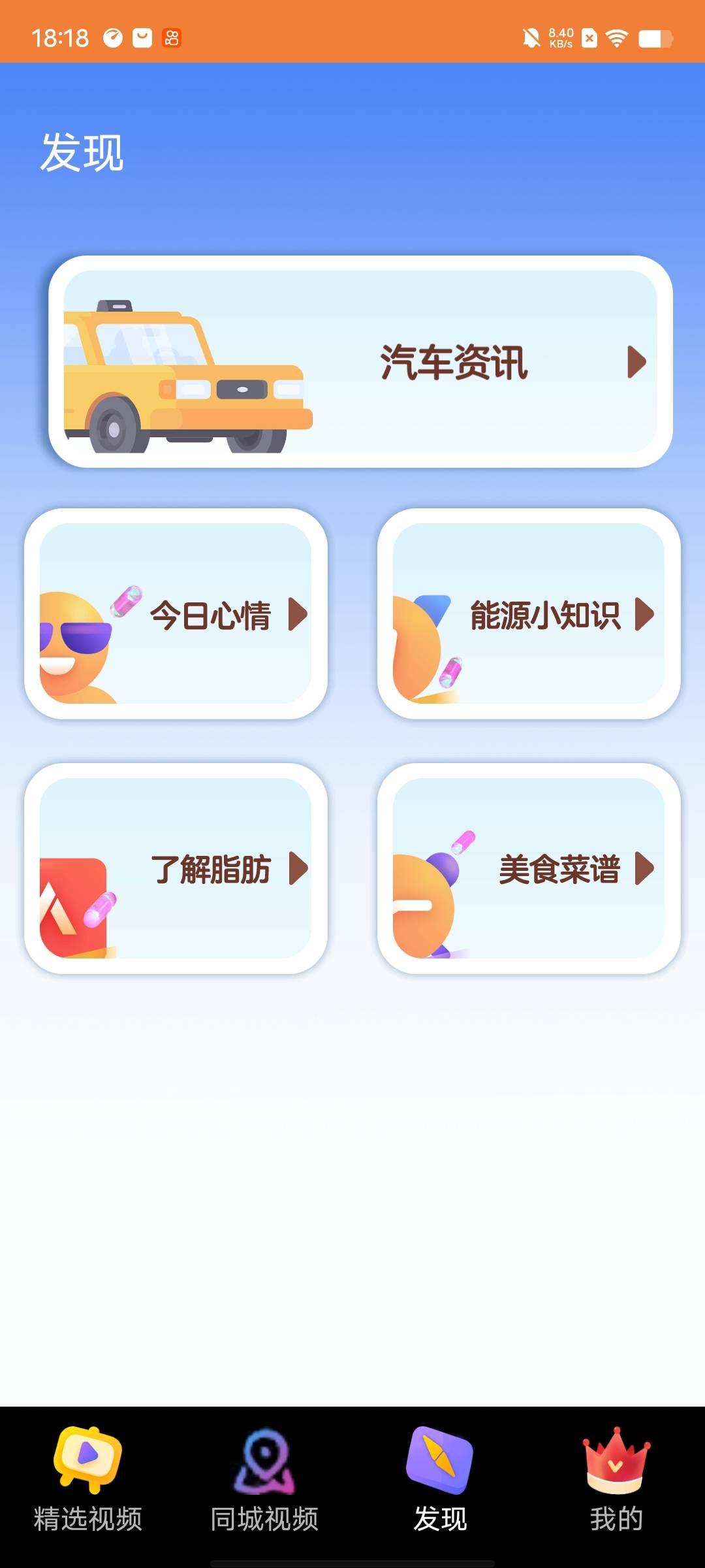 来福刷刷乐短视频最新版app下载 1.0.0