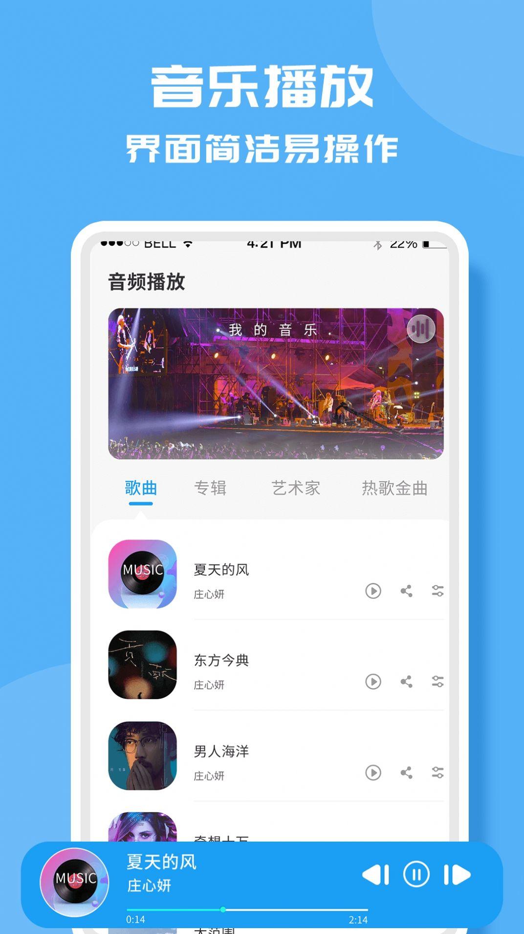 叮当视频播放器app下载免费版 v1.1.3