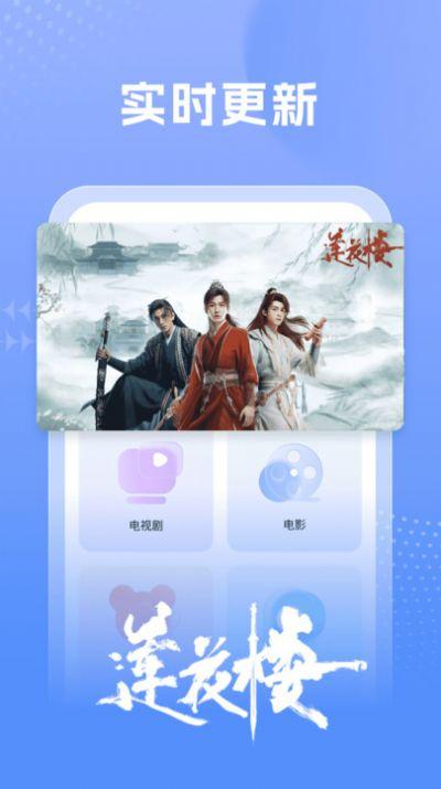 百看影视大全免费下载官方版 v1.7.6