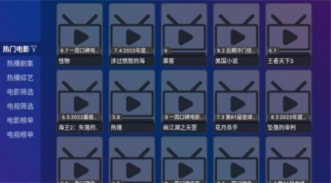 黄金影视TV电视版app最新下载 v1.1.5