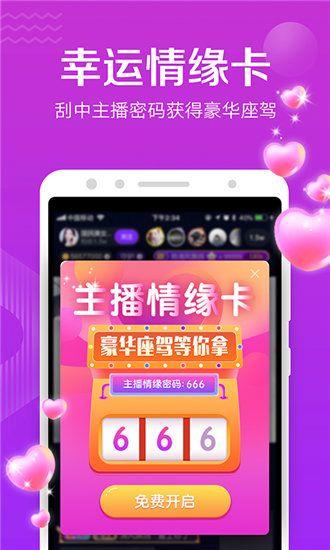 xfb幸福宝芭乐视频app永久优享版