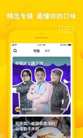 姜饼短视频app手机版下载 v1.0.0