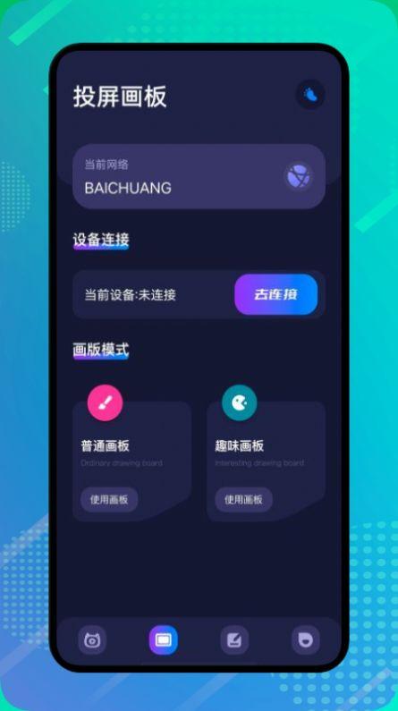 绿雾视频播放器app官方安卓版 v1.2