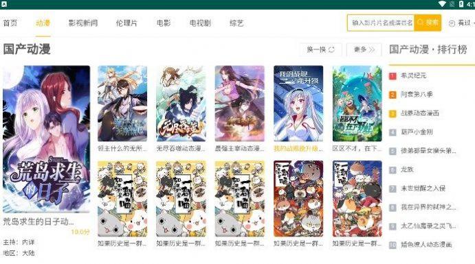 黑豹影院电视剧官方安全版下载 v2.8.2