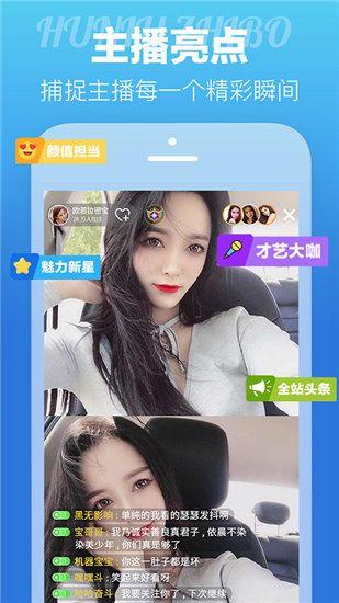 芭乐app官网app