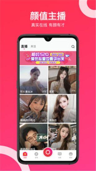 小蝌蚪app软件免费下载最新版