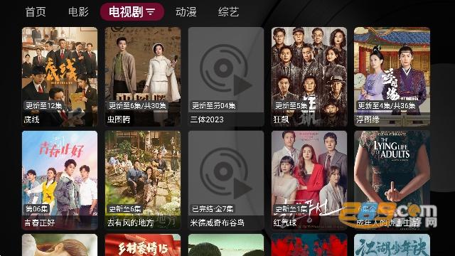 图图影视TV版电视版下载官方2024最新版（NewTV）v1.0.0免费版