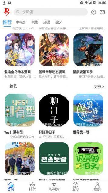 小正影视软件最新版 v1.0