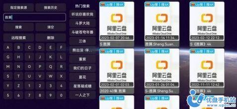 梅林影视TV版官方正版 v9.1.230106