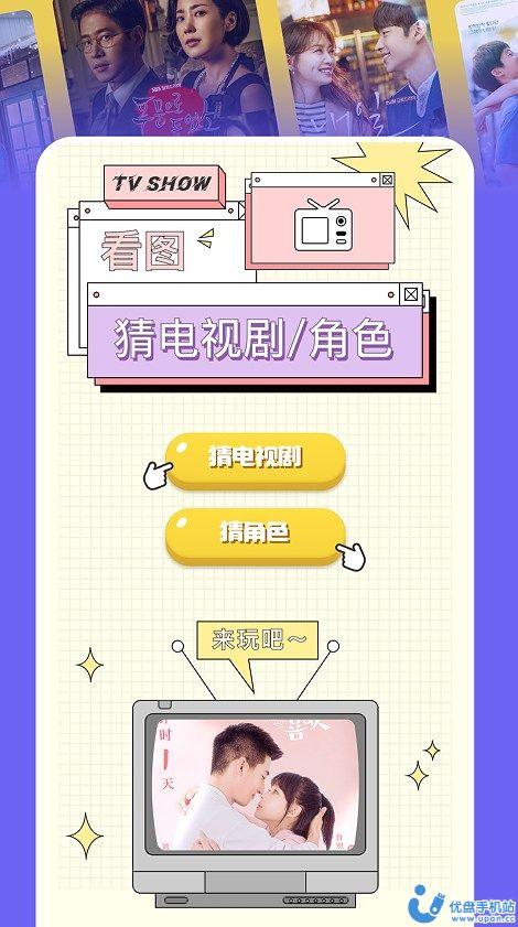 蓝狐影视猜剧app官方版 v1.1