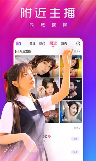 草莓1.3.0.apk