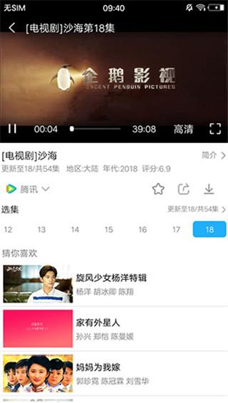 黑米影视下载app最新版2024 v1.0