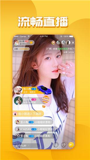 ios榴莲视频