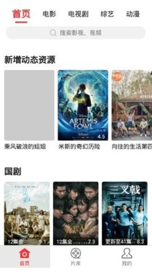 红椒影视官方下载tv版app v2.0