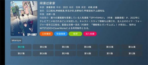 小喵影视app官方下载2024最新版本（喵影视TV） v2.9.0