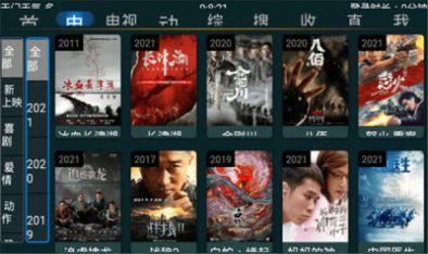 快乐影视tvapp免费版 v6.9