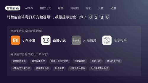 方糖免费视频app最新版 v1.0.0.325