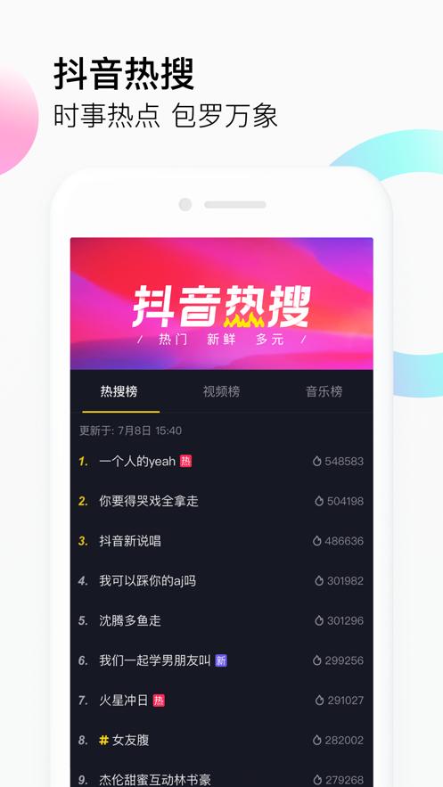 小青果视频app安卓版图片1