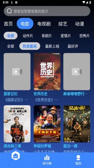 柠檬影视app官方下载安卓版 v1.4